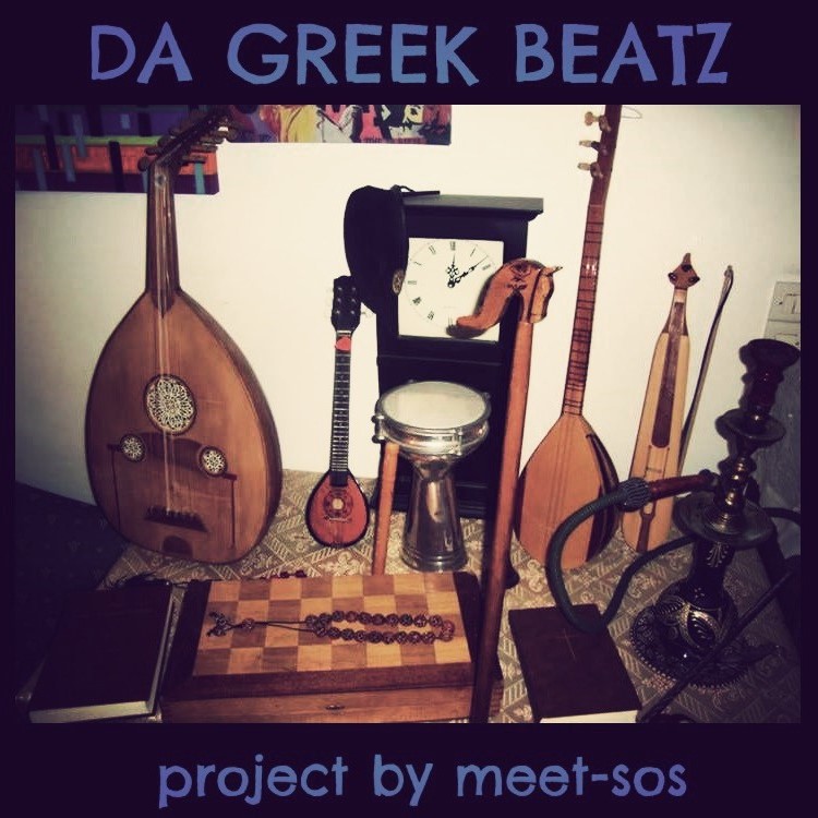 da greek beatz cover1